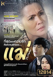  รูปที่ 1
