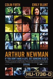 Arthur Newman เปลี่ยนคนใหม่ให้ใจสุดเหวี่ยง