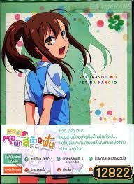  รูปที่ 1