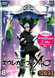 Eureka Seven AO : ยูเรก้า เซเว่น เอโอ แอสทรอล โอเชียน Vol.08