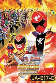 Gokaiger Goseiger Super Sentai 199 Hero Great Battle สุดยอดสงครามประจันบาน