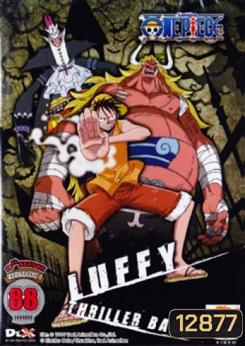 One Piece: 10th Season Thriller Bark 3 (88) วันพีช ปี 10 แผ่นที่ 88