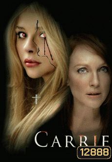 CARRIE สาวสยอง