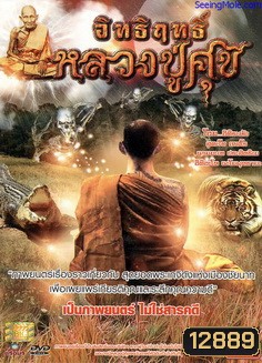  รูปที่ 1