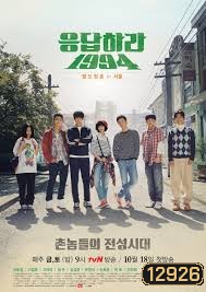 Reply 1994