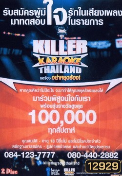 รูปที่ 1