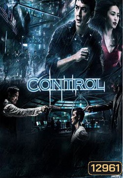 Control (2013) แผนบงการสะท้านเมือง