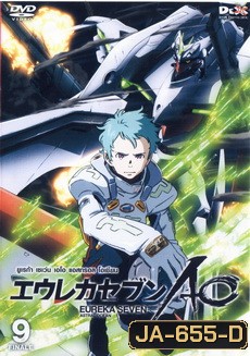 Eureka Seven AO : ยูเรก้า เซเว่น เอโอ แอสทรอล โอเชียน Vol.09
