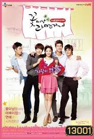 Cool Guys, Hot Ramen นายตัวร้ายกับยัยราเมน พากย์ไทย