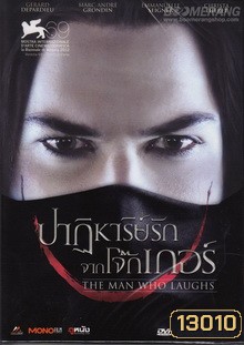 The Man Who Laughs ปาฏิหาริย์รักจากโจ๊กเกอร์