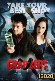 Grabbers ก๊วนคนเกรียนล้างพันธุ์อสูร