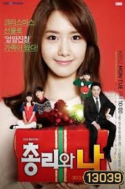 The Prime Minister and I