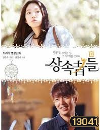 The Heirs ตอนพิเศษ Christmas Special