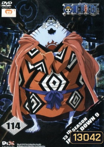 One Piece: 13th Season Impel Down 9 (114) วันพีช ปี 13 แผ่นที่ 114