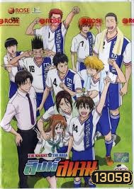 THE KNIGHT in THE AREA สิงห์สนาม Vol.12