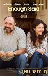 Enough Said อยากรัก...ก็รักเลย