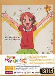  รูปที่ 1