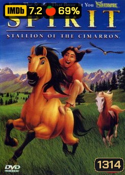 Spirit: Stallion of the Cimarron