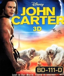 John Carter (2012) นักรบสงครามข้ามจักรวาล 3D