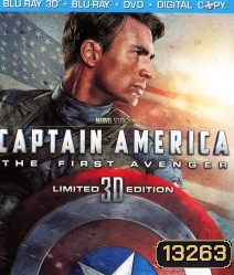 Captain America: The First Avenger (2011) กัปตัน อเมริกา อเวนเจอร์ที่ 1 (3D)