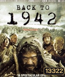 Back to 1942 แผ่นดินวิปโยค 1942