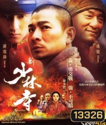 Shaolin (2011) เส้าหลิน สองใหญ่