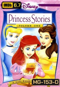 Princess Stories Volume One A Gift From The Heart เรื่องราวเจ้าหญิงของดิสนีย์ ชุดที่ 1