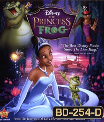 The Princess and the Frog (2009) มหัศจรรย์มนต์รักเจ้าชายกบ