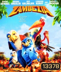 Zambezia เหยี่ยวน้อยฮีโร่ พิทักษ์แดนวิหค