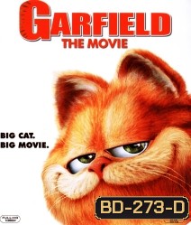 Garfield (2004) การ์ฟิลด์ เดอะ มูฟวี่