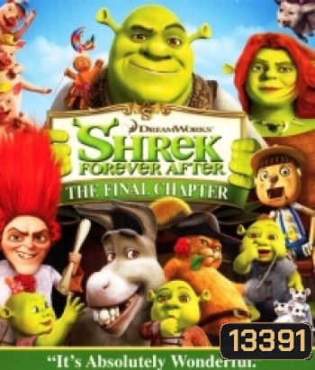 Shrek Forever After (2010) เชร็ค สุขสันต์นิรันดร