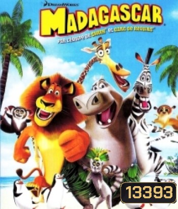 Madagascar (2005) มาดากัสการ์ 1