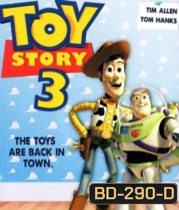 Toy Story 3 ทอย สตอรี่ 3