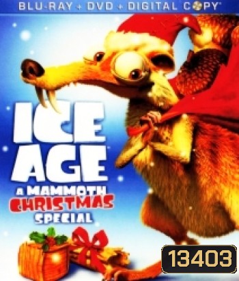 Ice age A Mammoth Christmas ไอซ์เอจ: คริสต์มาสมหาสนุกยุคน้ำแข็ง