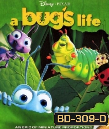 A Bug's Life (1998) ตัวบั๊กส์ หัวใจไม่บั๊กส์