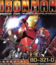 Iron man Rise Of Technovore ไอออนแมน ปะทะ จอมวายร้ายเทคโนมหาประลัย