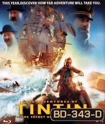 The Adventures of Tintin (2011) การผจญภัยของตินติน