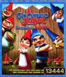 Gnomeo & Juliet โนมิโอ กับ จูเลียต