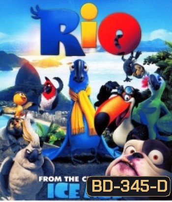 Rio 1 (2011) ริโอ เดอะ มูฟวี่ เจ้านกฟ้าจอมมึน 1