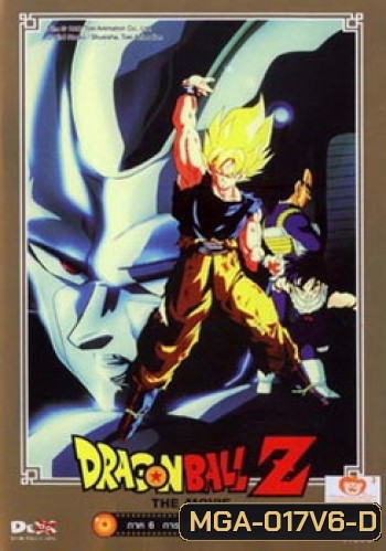 Dragon Ball Z The Movie Vol. 06 การกลับมาของคูลเลอร์
