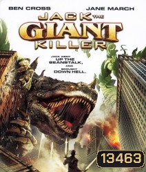 The Jack the Giant Killer แจ็คผู้ฆ่ายักษ์