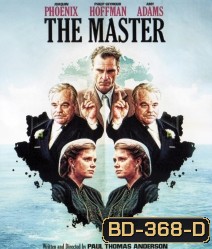 The Master เดอะมาสเตอร์ บารมีสมองเพชร