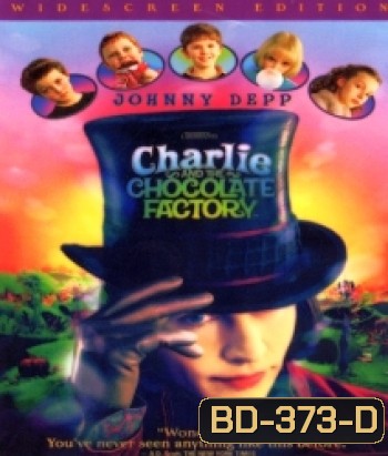 Charlie and the Chocolate Factory (2005) ชาร์ลีกับโรงงานช็อกโกแล็ต
