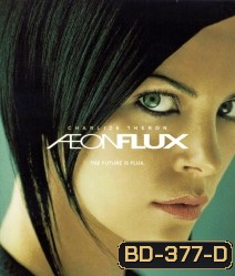 Aeon Flux (2005) อิออน ฟลัคซ์ สวยเพชฌฆาต