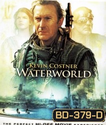 Waterworld (1995) วอเตอร์เวิลด์ ผ่าโลกมหาสมุทร
