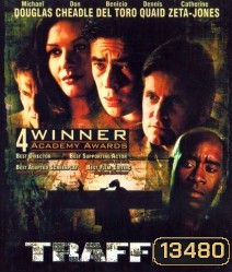 Traffic (2000) คนไม่สะอาด อำนาจ อิทธิพล