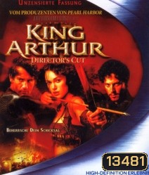 King Arthur (2004) คิง อาร์เธอร์...ศึกจอมราชันย์อัศวินล้างปฐพี