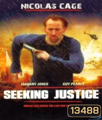 Seeking Justice ทวงแค้นล่าเก็บแต้ม