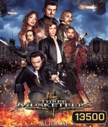 The Three musketeers 3 ทหารเสือดาบทะลุจอ