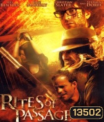 Rites of Passage (2011) ปาร์ตี้เลือดเชือดไม่เลี้ยง